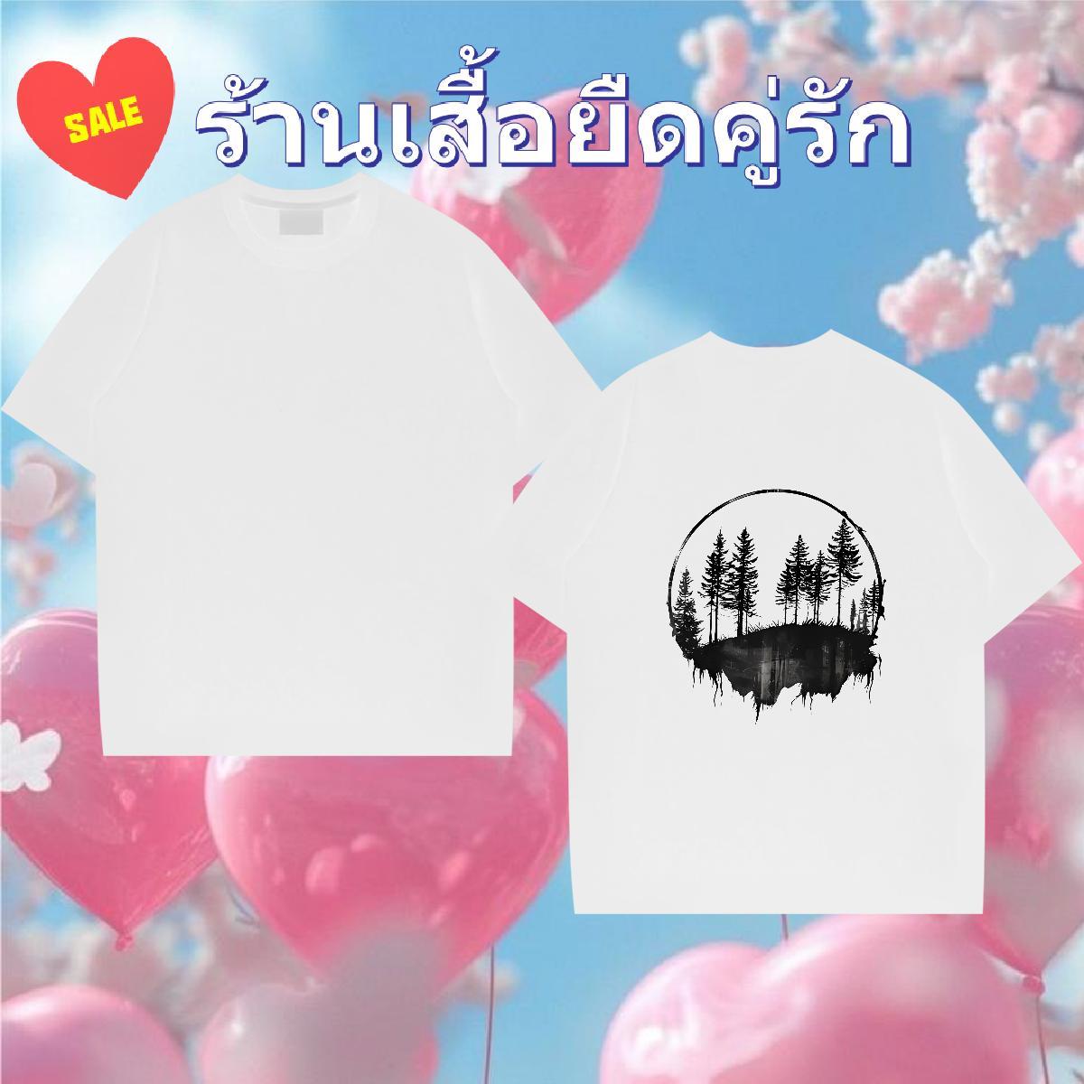 2024 Summer Men T Shirts 230g 100% Cotton tree Casual Daily Wear Clothes Breathable Crew Neck Popular Men Clothes T-Shirt Custom Printing