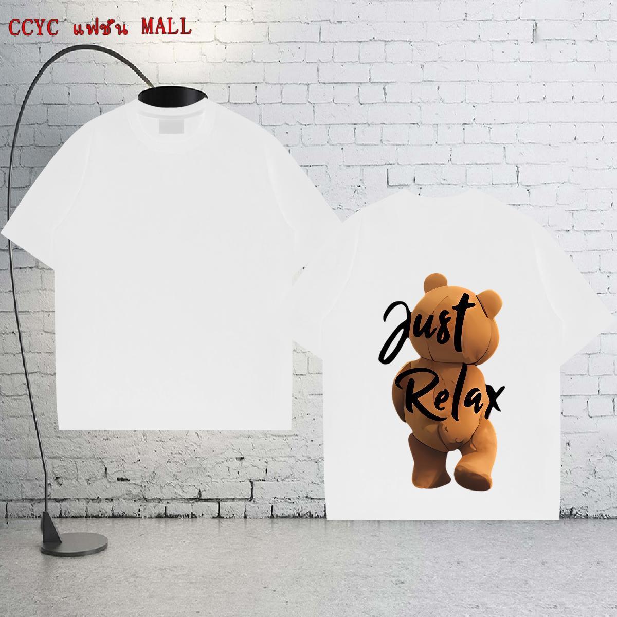 Custom T Shirt For Man 230g 100% Cotton bear Street Tees Shirts Breathable Short Sleeve Loose Men Tops Tees Custom Printed
