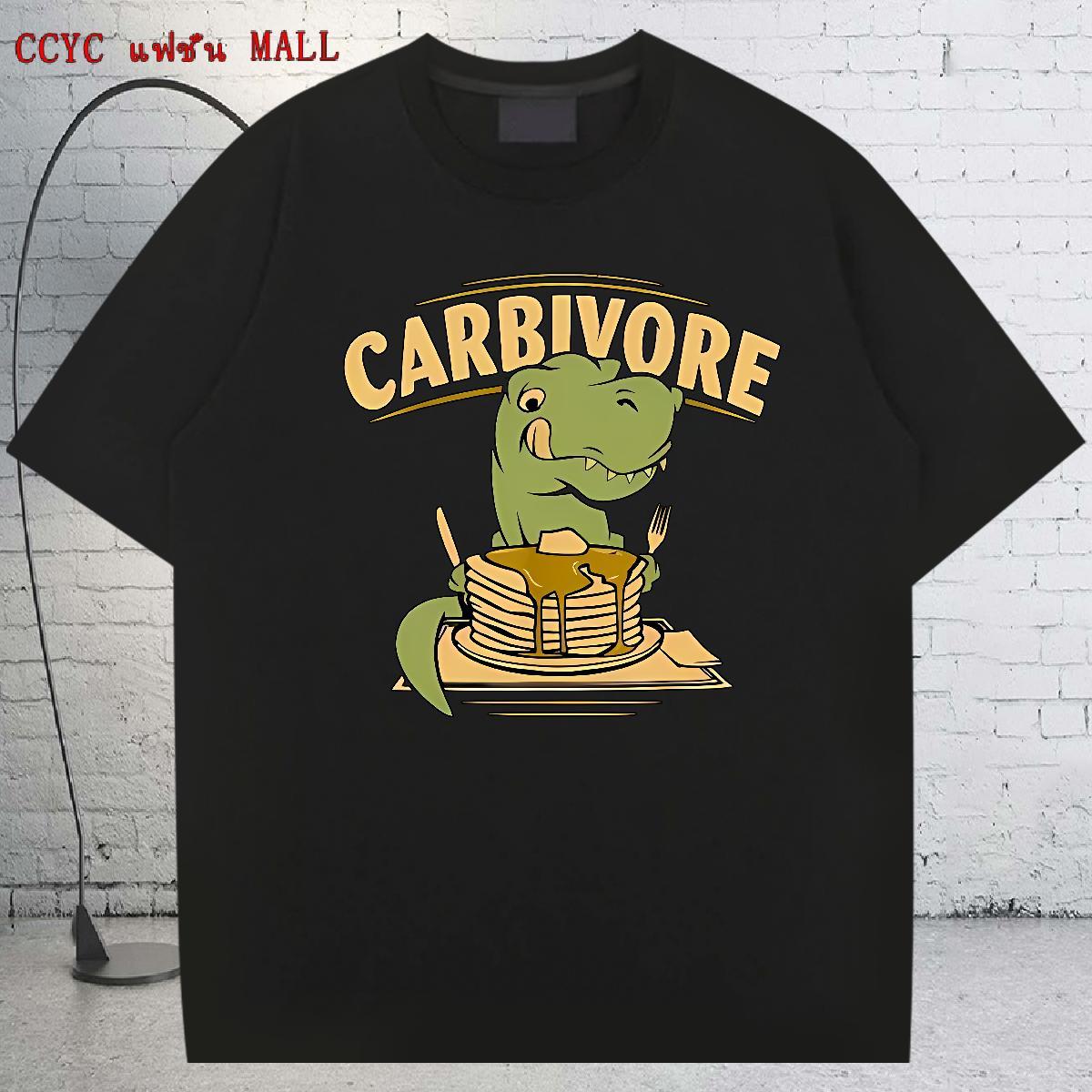 Comfortable Men Tops Tees 230g Pure Cotton Hip Hop dinosaur Black Oversized Breathable Short Sleeve 2024 New T Shirt For Man Wear