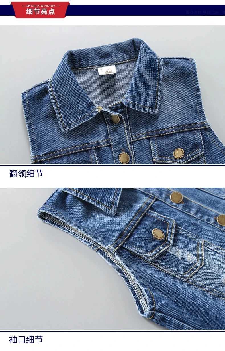 Fashion and casual childrens denim vest baby girl classic denim jacket spring and autumn short sleeved jacket Clothin Fit 2-7 yearsW240724