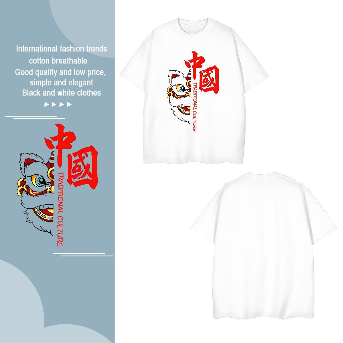 T Shirts Men 230g 100% Cotton Sport Breathable Custom Printing Men Tshirts 2024 DIY Cool Clothes