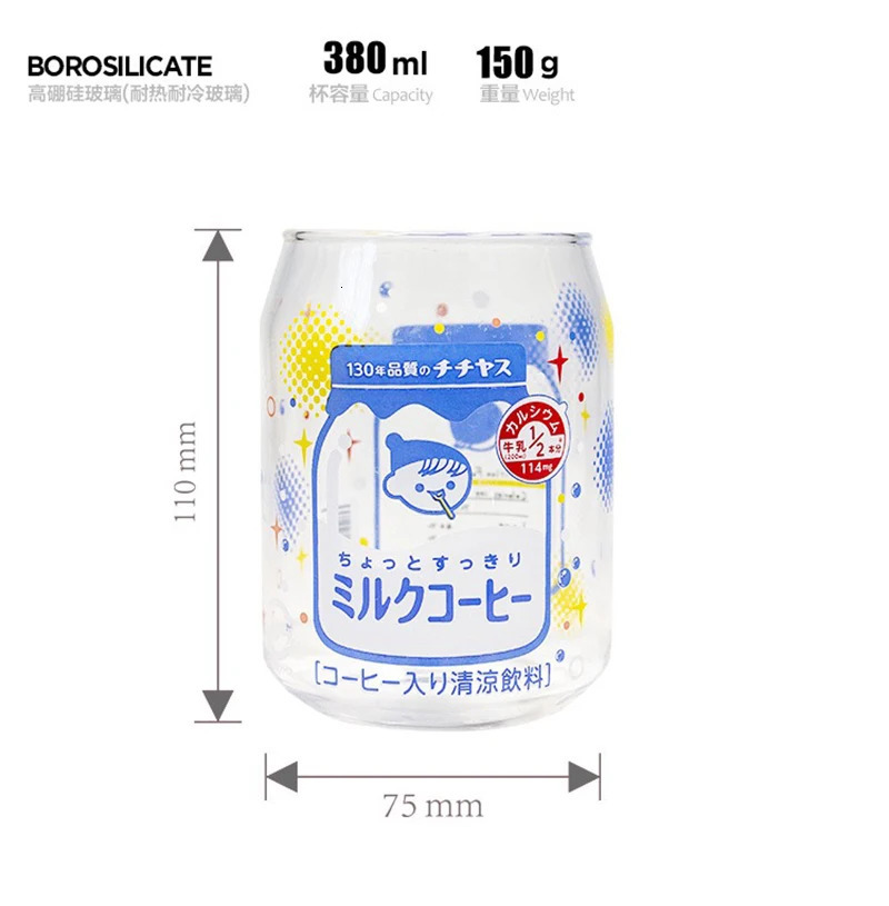 246Pcs Kawai Japanese Cute Yogurt Jun Can Glass Cups Heat-resistant Milk Cups Iced Coffee Water Glasses Mug With StraightStraw 240806