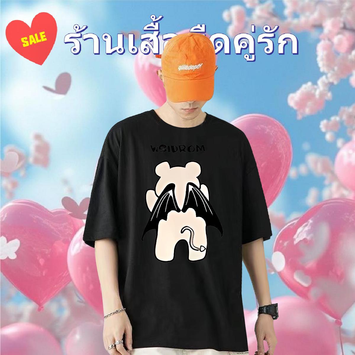 New T shirt 230g 100% Cotton bear Street Wear Tshirts Crew Neck Cool Men Tops Tees DIY Printed