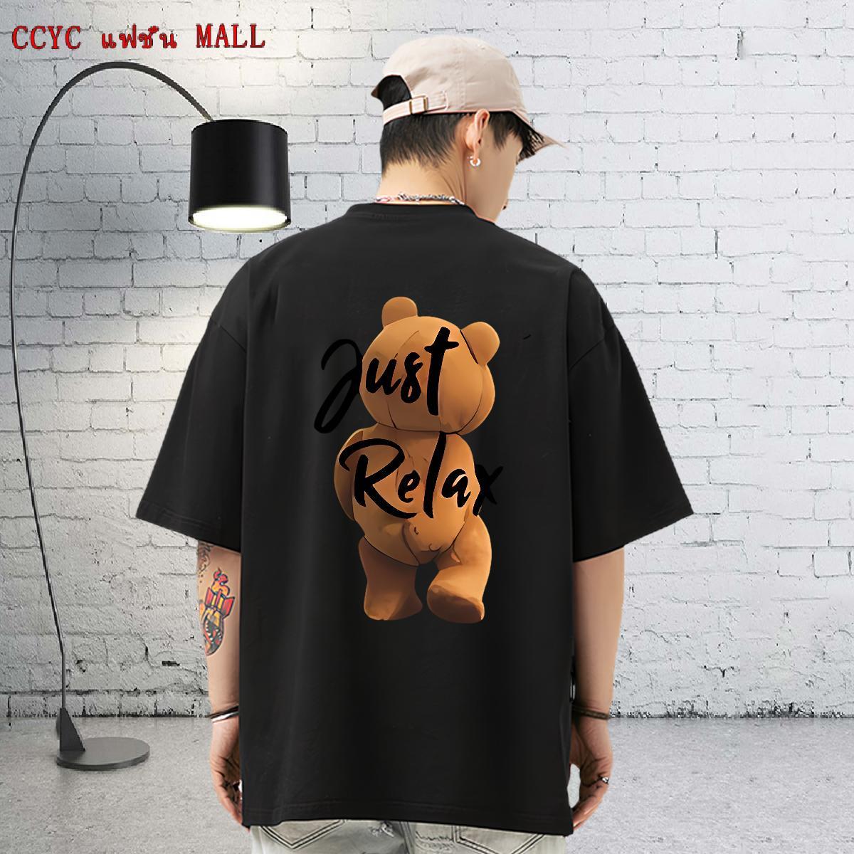Custom T Shirt For Man 230g 100% Cotton bear Street Tees Shirts Breathable Short Sleeve Loose Men Tops Tees Custom Printed