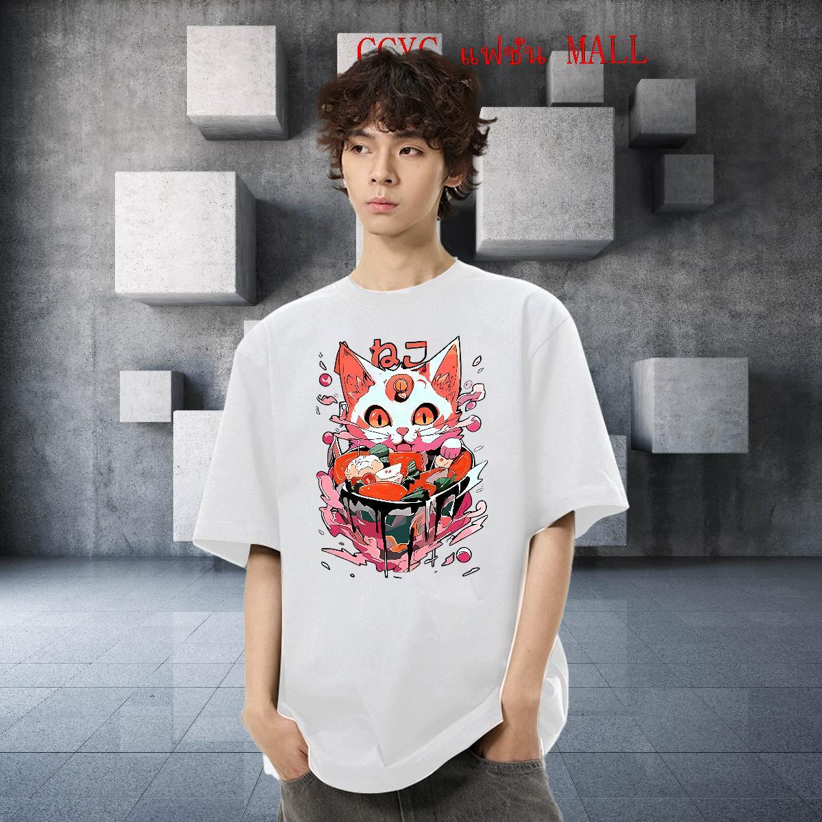 Cool Design Tshirts 230g Cotton Street cute DIY Printed Breathable Short Sleeve DIY Customized T shirt Tee Shirt