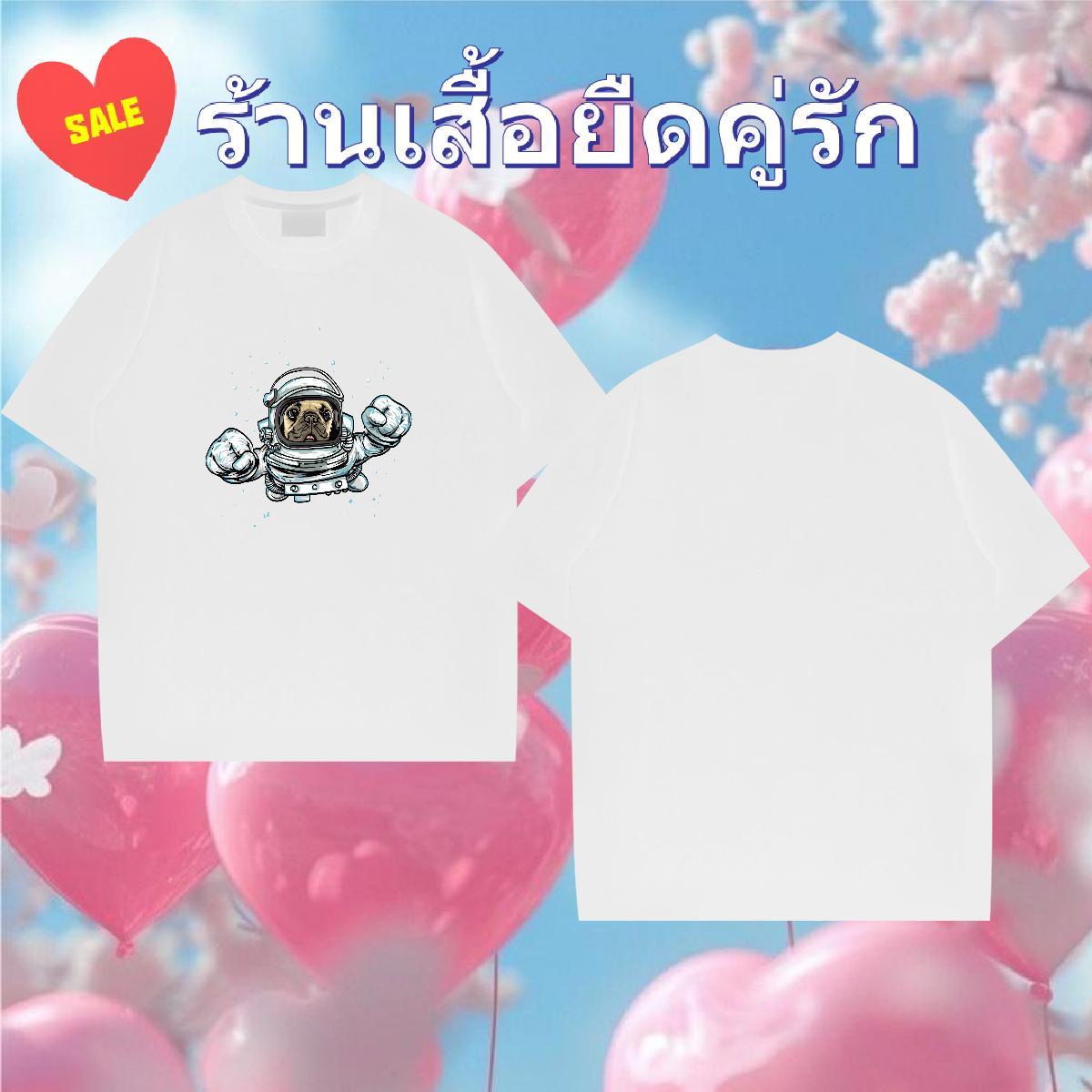 2024 Mens T Shirts 100% Cotton 230g dog Sport Top Tees Short Sleeve O-Neck Comfortable Mens Tshirts DIY Printed