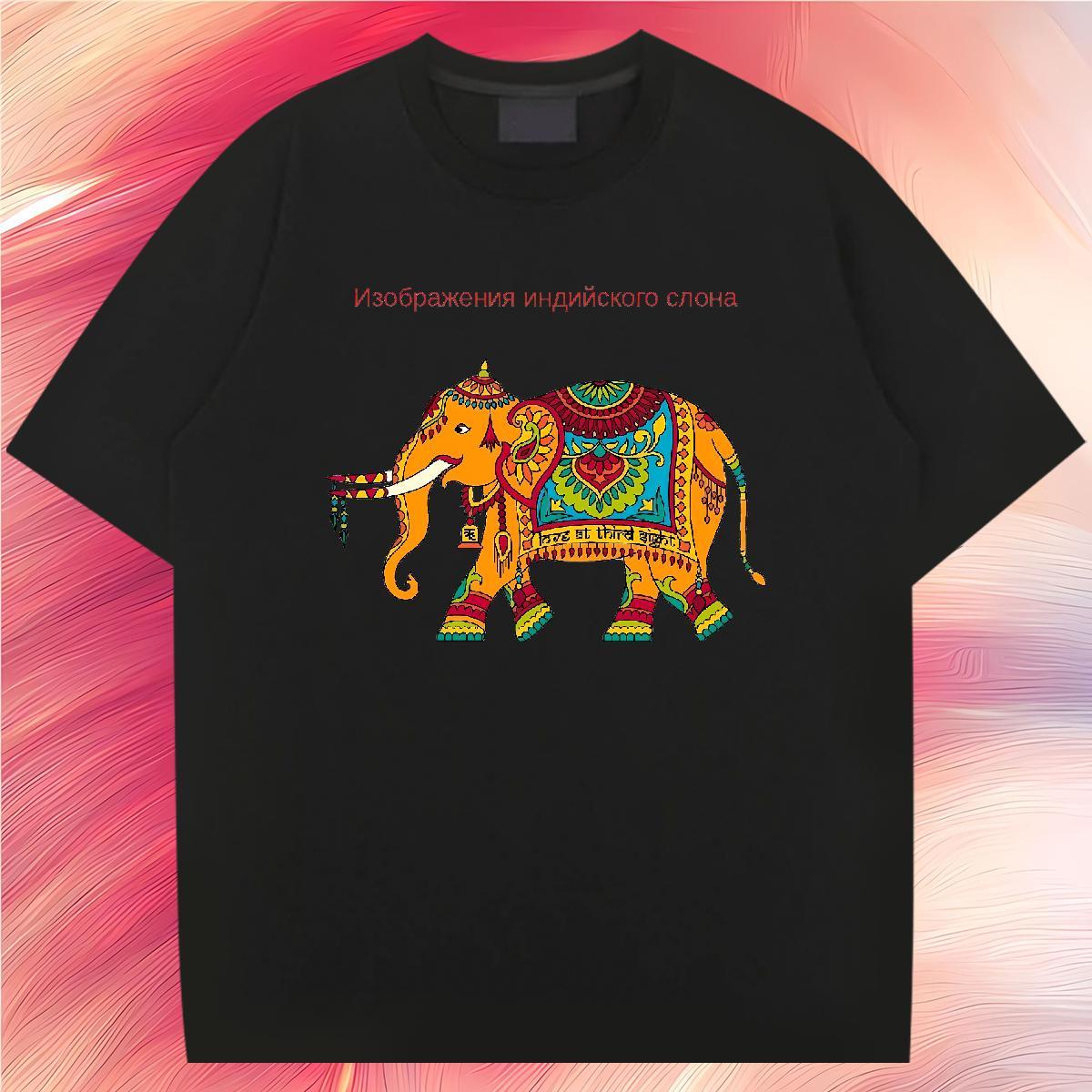 Factory Direct Men T Shirts 230g Pure Cotton elephant High Street Hip Hop Tops Breathable Soft Cool Men Tees Cartoon Print