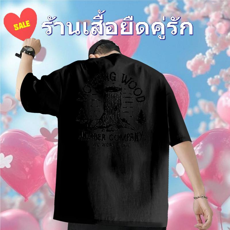 Fashion New T Shirt For Man 230g Pure Cotton tree Hip Hop Tops Crew Neck Breathable Soft Tshirt for Man Woman Custom Print Oversized