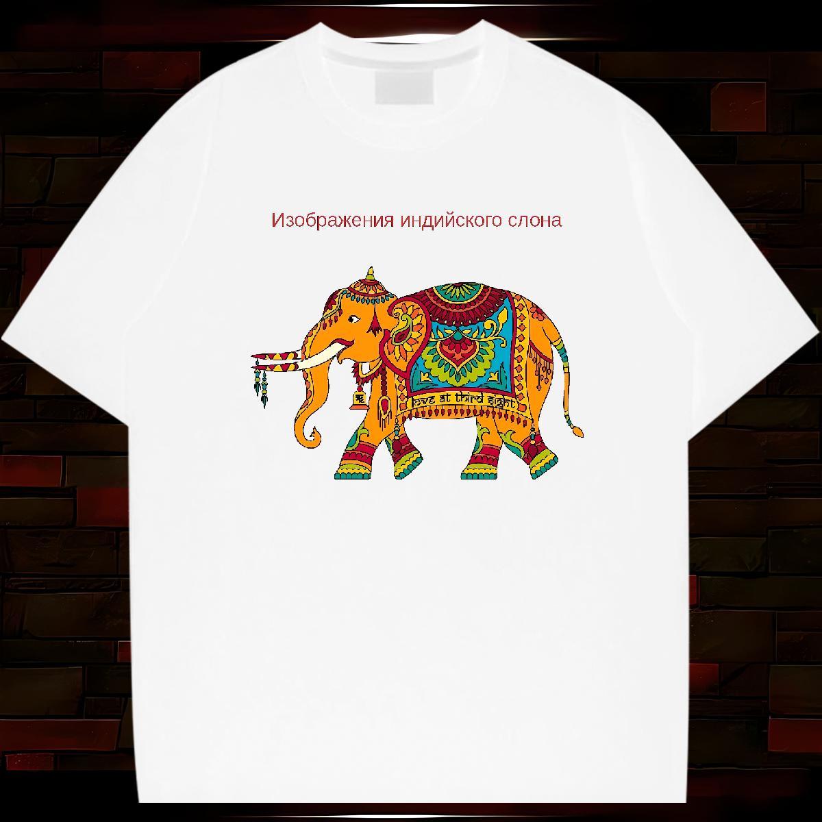 Men T Shirts 100% Cotton 230g elephant Street wear Hip Hop Breathable Short Sleeve Anime Print Men Tshirts Wholesale TOP Quality Polos