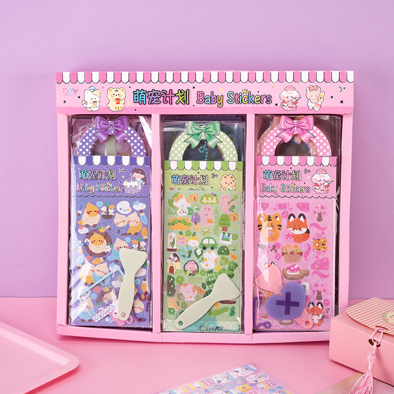 Guka Sticker Set Wholesale Creative Cartoon Children's Cute Pet Stickers Gift Box DIY Student Account Material Randomly send styles