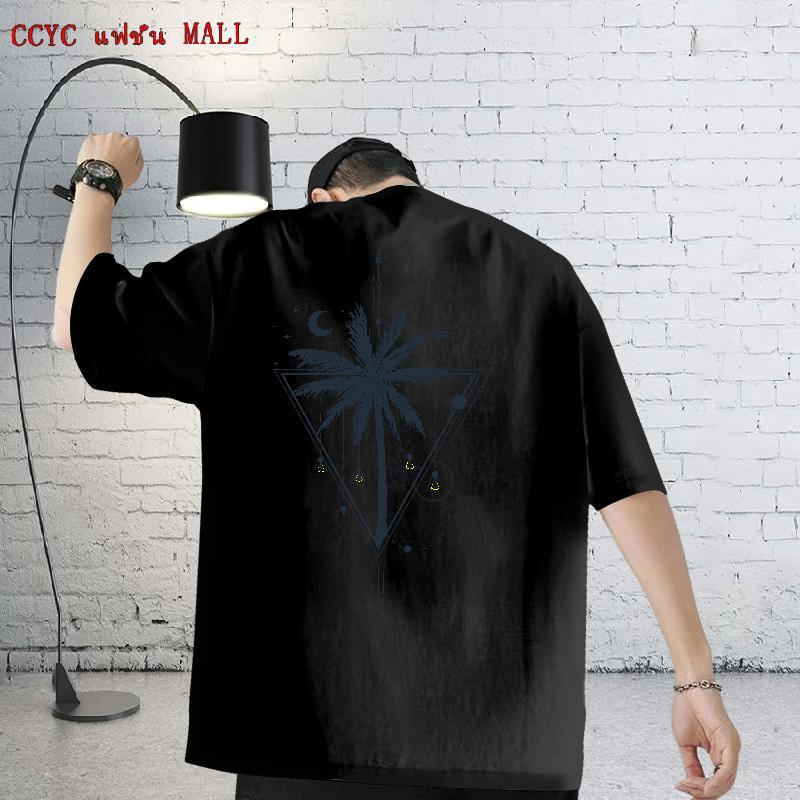 New Arrival T-Shirts for Men 230g Pure Cotton tree Casual Daily Wear Clothings Short Sleeve O-Neck Soft Tshirts Black Oversized