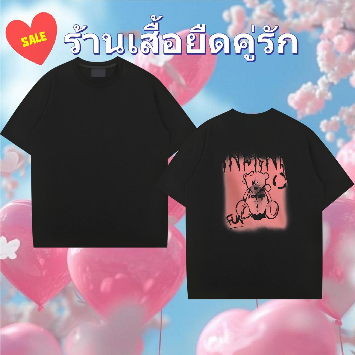 Fashion T-Shirts 230g Cotton bear Daily Wear Clothings Round Neck Short Sleeve Classic Men Tops Tees Custom Cartoon