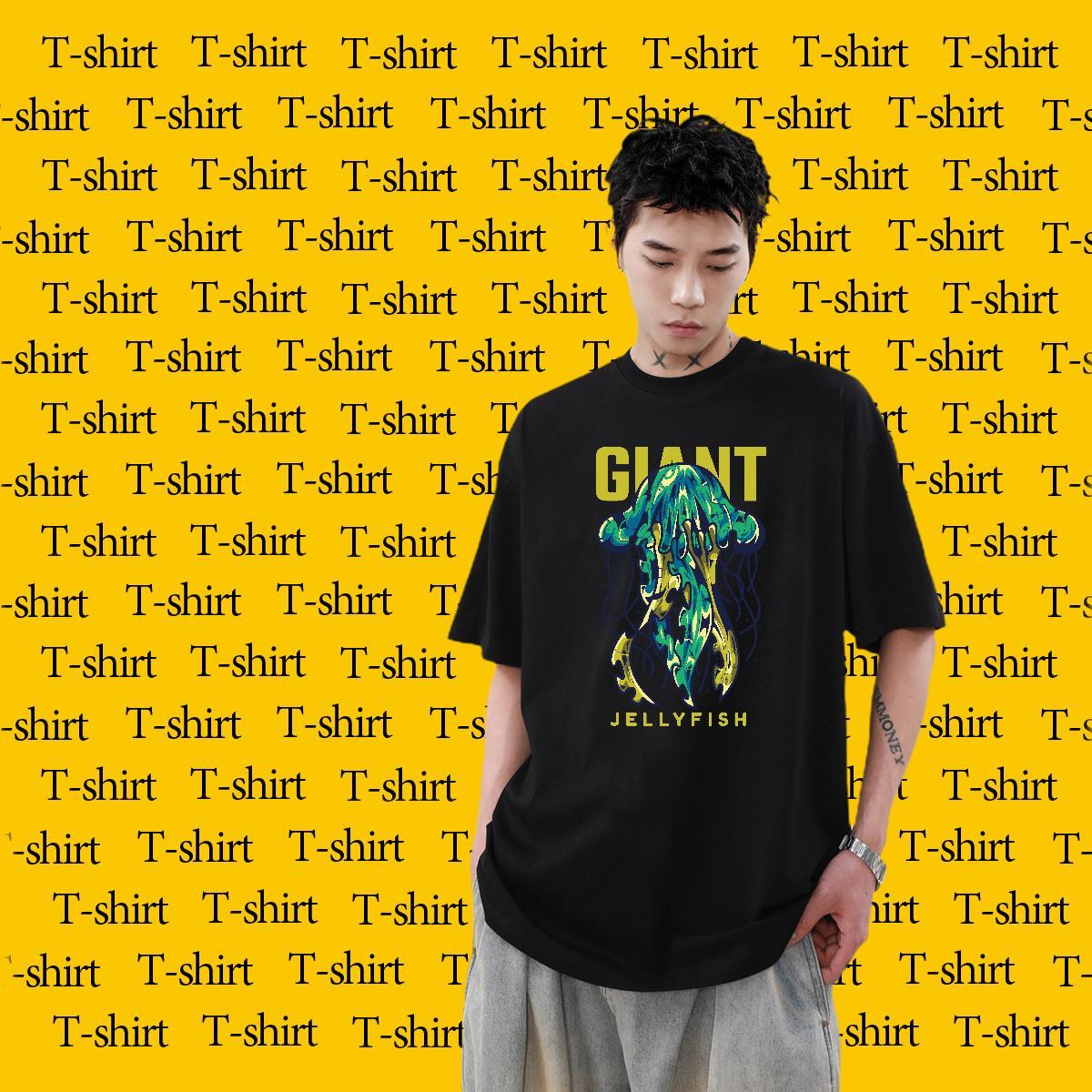 Brand T shirt 230g Cotton jellyfish Home Outdoor Tops Tees Crew Neck Breathable Cool Men Tees Cartoon Print