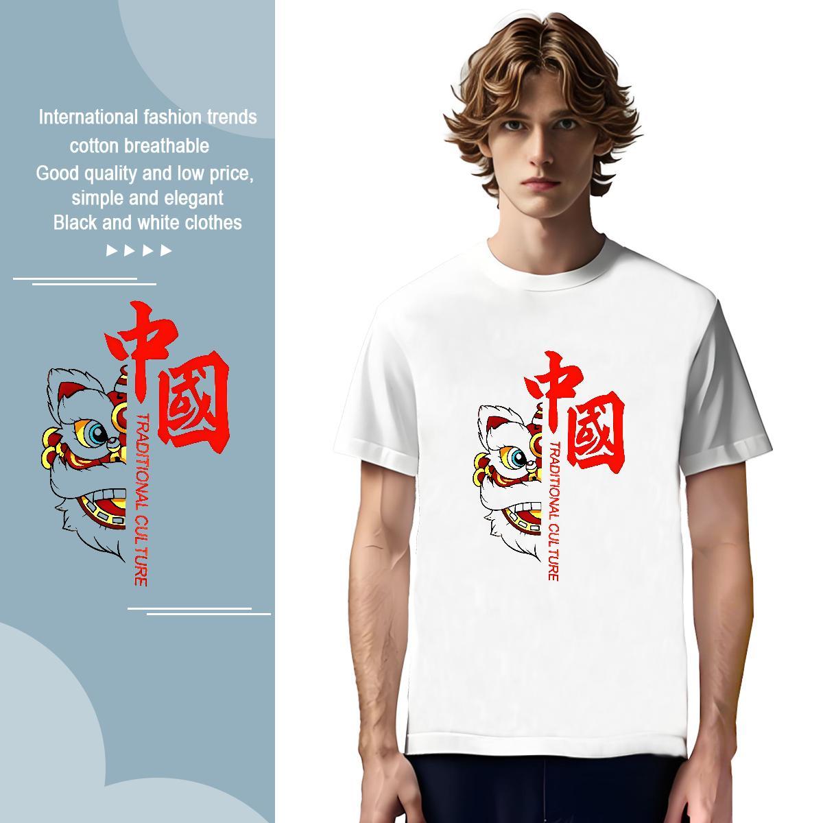 T Shirts Men 230g 100% Cotton Sport Breathable Custom Printing Men Tshirts 2024 DIY Cool Clothes