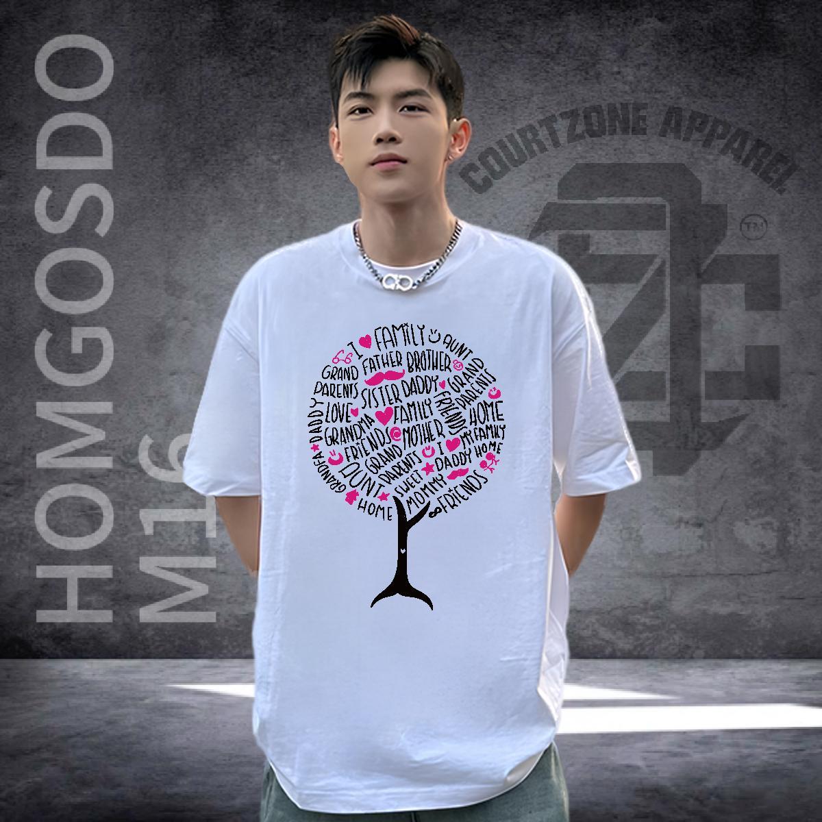 DIY Mens T Shirts 230g Cotton tree Anime Printing Street Clothes Short Sleeve O-Neck Designer Tshirt for Man Woman Custom Printing