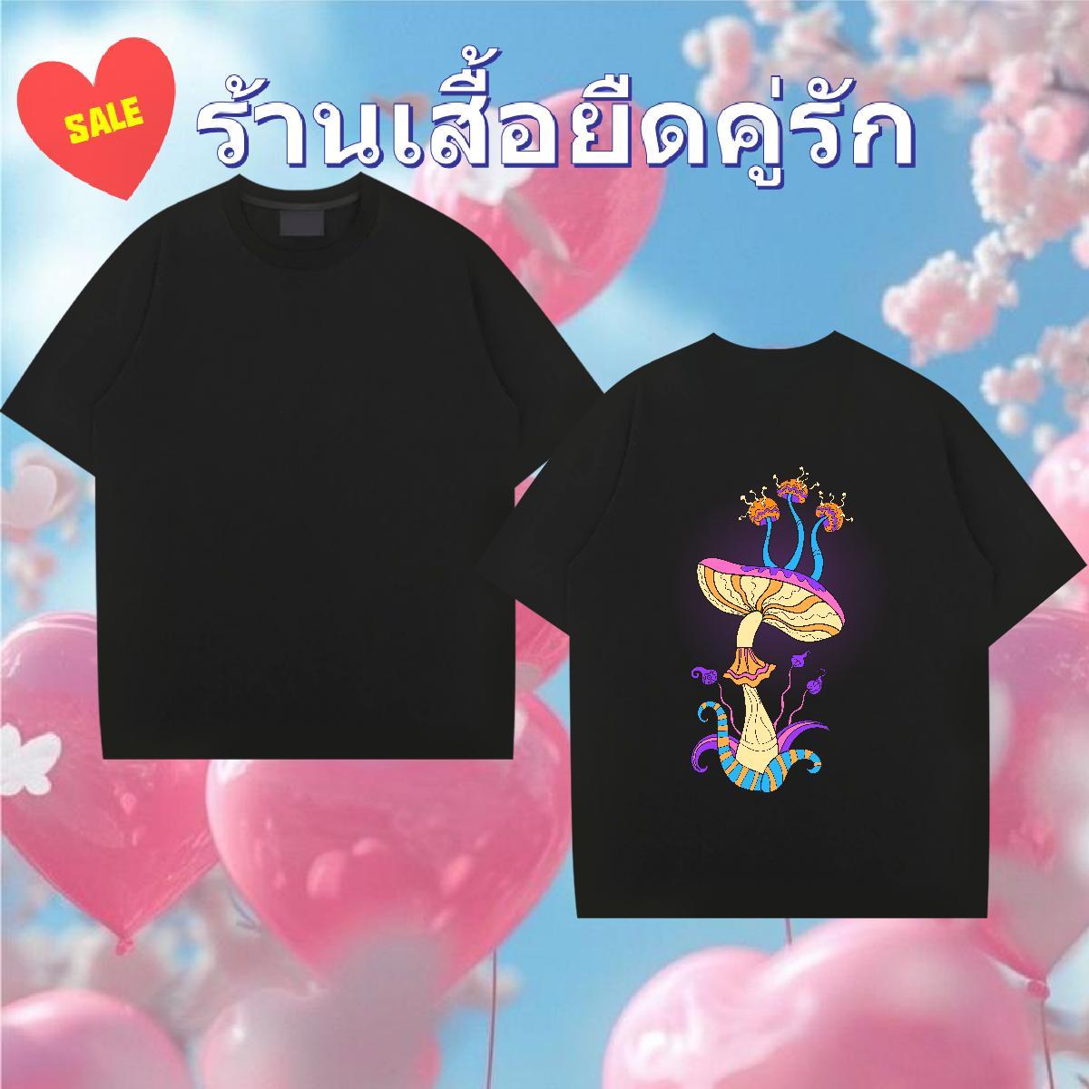 Free Shipping Men T Shirts 230g 100% Cotton mushroom Hip Hop Street Tops Shirt O Neck Short Sleeves Soft Men Clothes T-Shirt Custom Print Oversized