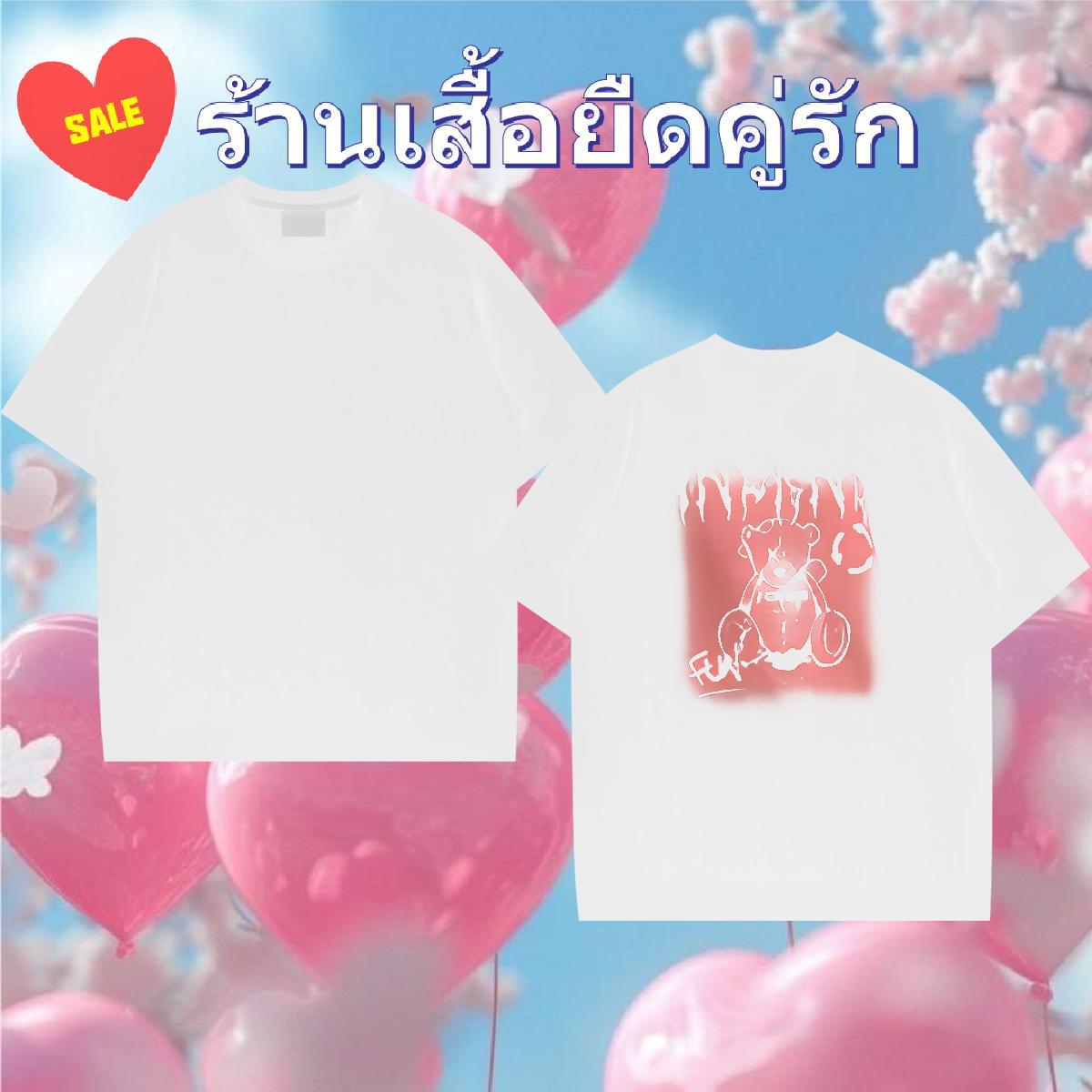 Fashion T-Shirts 230g Cotton bear Daily Wear Clothings Round Neck Short Sleeve Classic Men Tops Tees Custom Cartoon