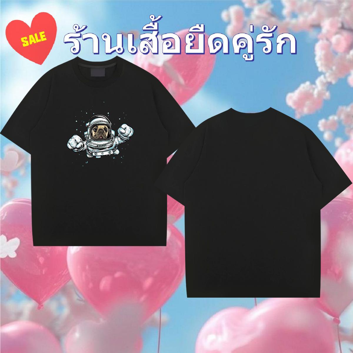 2024 Mens T Shirts 100% Cotton 230g dog Sport Top Tees Short Sleeve O-Neck Comfortable Mens Tshirts DIY Printed