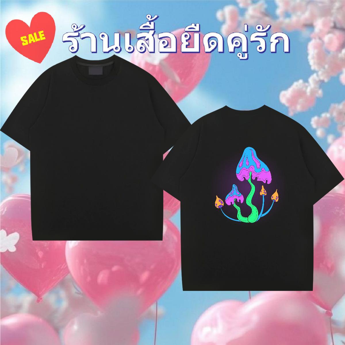2024 Summer Men T Shirts 230g Pure Cotton mushroom Street Casual Top Tees Short Sleeve O-Neck Cool Men Clothes T-Shirt DIY Logo Oversized