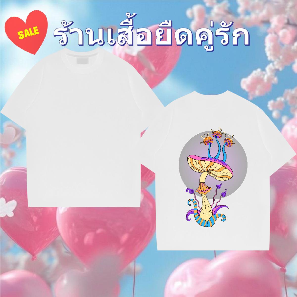 Free Shipping Men T Shirts 230g 100% Cotton mushroom Hip Hop Street Tops Shirt O Neck Short Sleeves Soft Men Clothes T-Shirt Custom Print Oversized