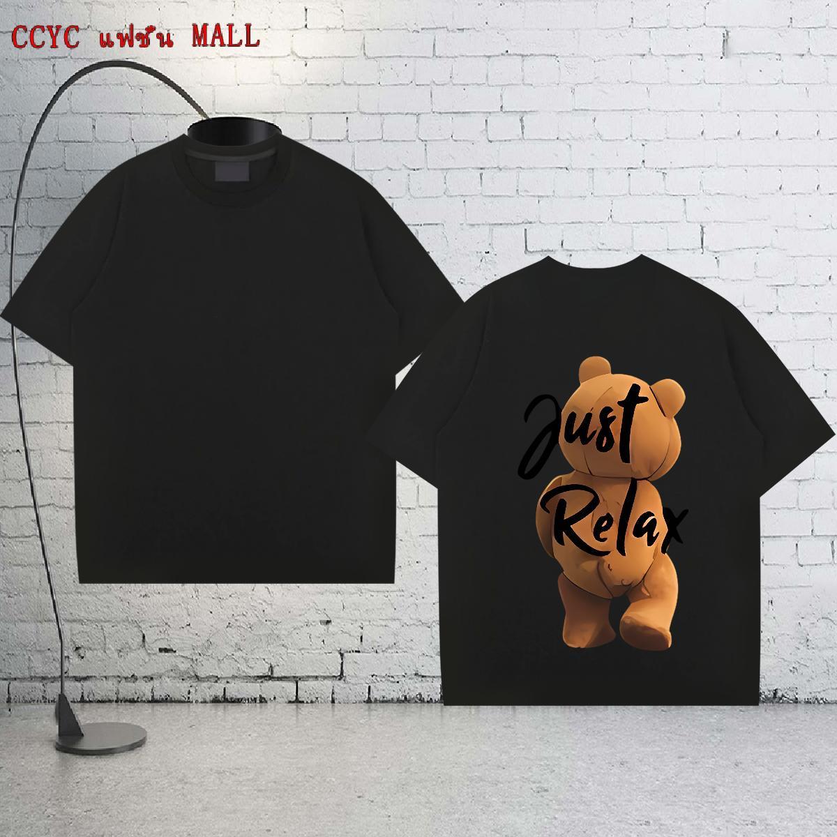 Custom T Shirt For Man 230g 100% Cotton bear Street Tees Shirts Breathable Short Sleeve Loose Men Tops Tees Custom Printed