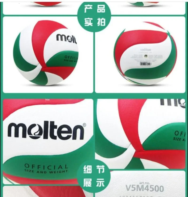 Original Molten 4500 Volleyball Standard Size 5 PU Ball for Students Adult and Teenager Competition Training Outdoor Indoor 240731