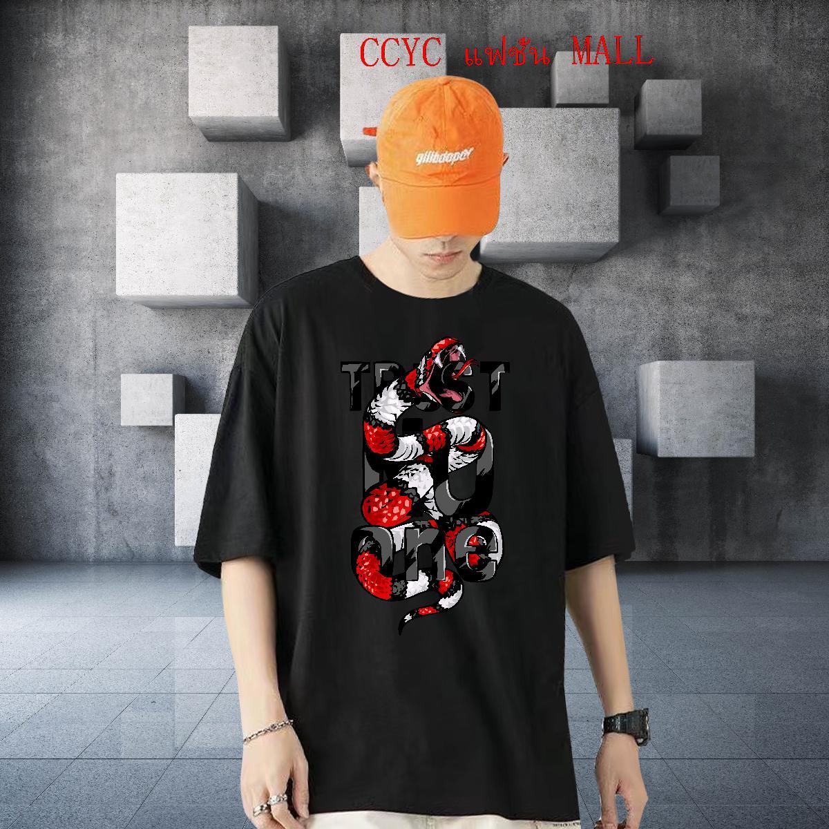 2024 Summer T-Shirts for Men 230g 100% Cotton snake High Street Hip Hop Tops Crew Neck Breathable Soft Men Tops Tees Cartoon Print