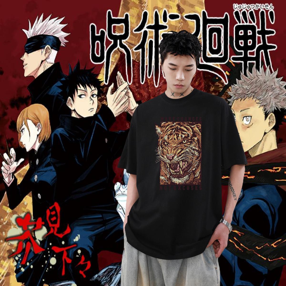 Fashion New Man T Shirts 230g Cotton tiger Hip Hop Street Wear Round Neck Short Sleeve Brand Couples T Shirts DIY Logo Oversized