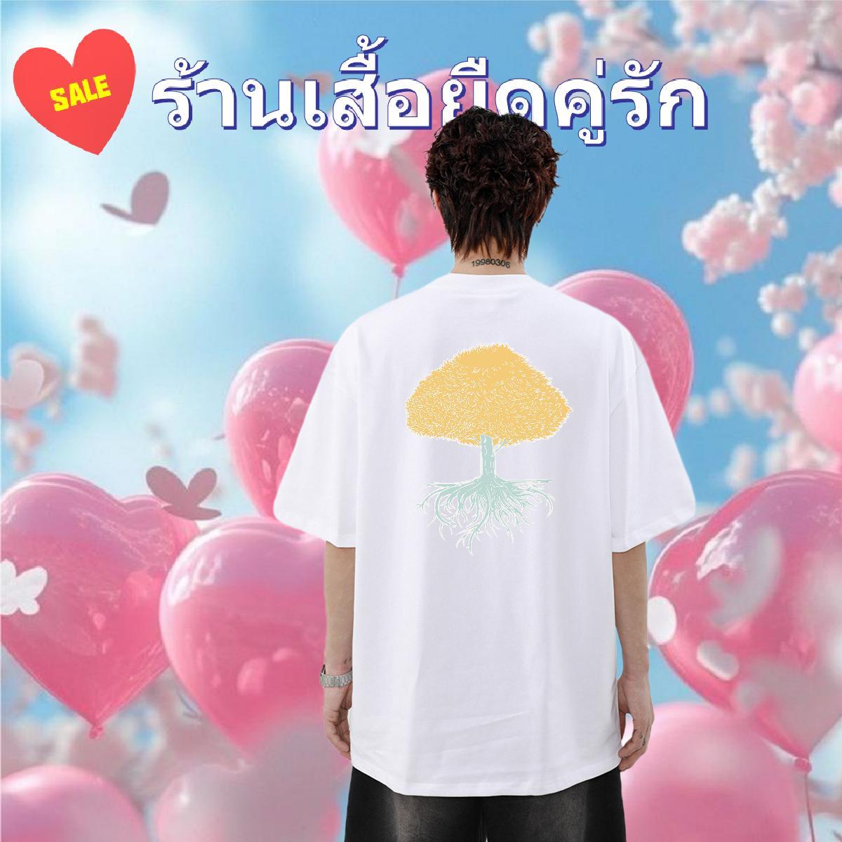 New T-Shirts for Men 230g 100% Cotton tree Hip Hop Street Tops Shirt O-Neck Short Sleeve Cool Tshirts Plus Size Custom