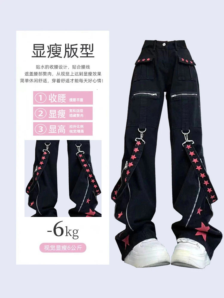 Women Black Gothic Baggy Cargo Jeans Harajuku Vintage Y2k Denim Trousers Cowboy Pants 90s Aesthetic Trashy Emo 2000s Clothes Z260313