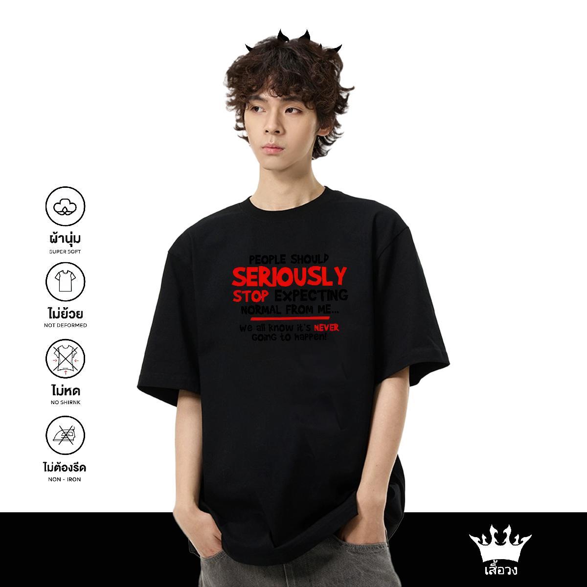 Classic Man T Shirts letter Tshirts 230g 100% Cotton Casual Daily Wear Popular DIY Printed Pure Cotton Men Tshirts