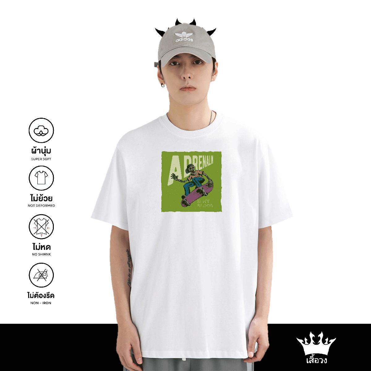 2024 Summer T-Shirts for Men skull Tees Shirts 230g Cotton Home Outdoor Comfortable Anime Breathable Soft Couples T Shirts