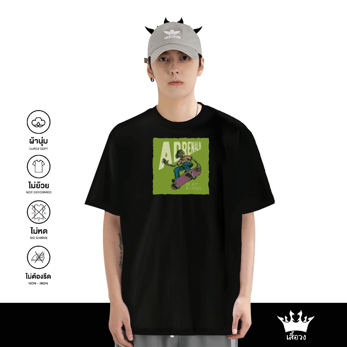 2024 Summer T-Shirts for Men skull Tees Shirts 230g Cotton Home Outdoor Comfortable Anime Breathable Soft Couples T Shirts