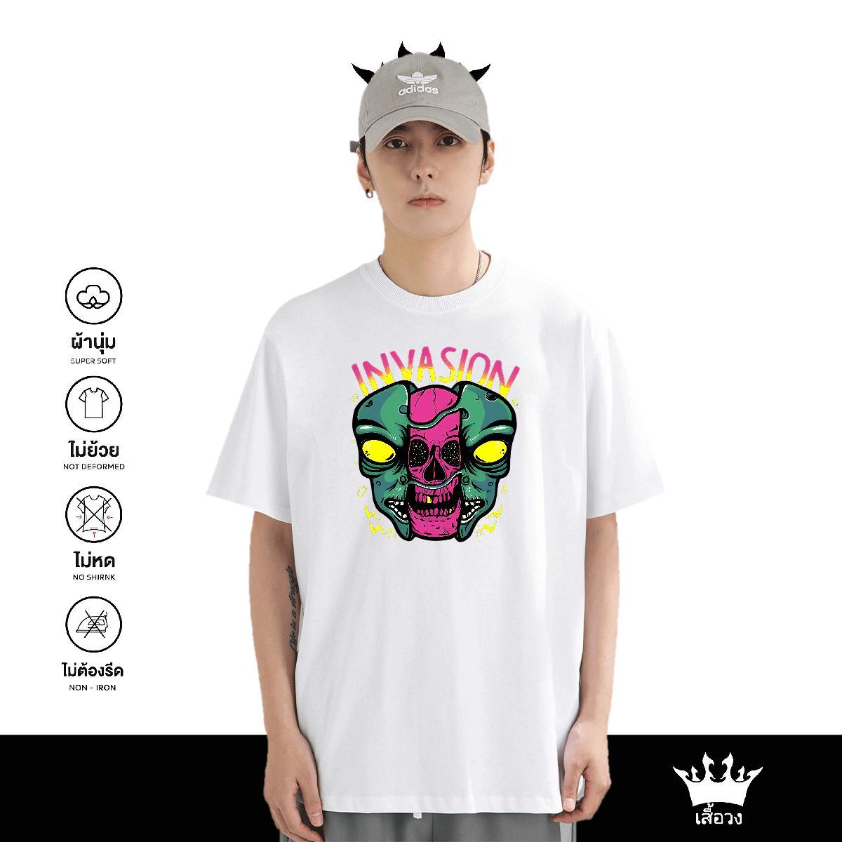 Custom Mens T Shirts skull Tees Shirts 230g Cotton Daily Outfit Cool DIY Crew Neck Breathable Mens Tshirts