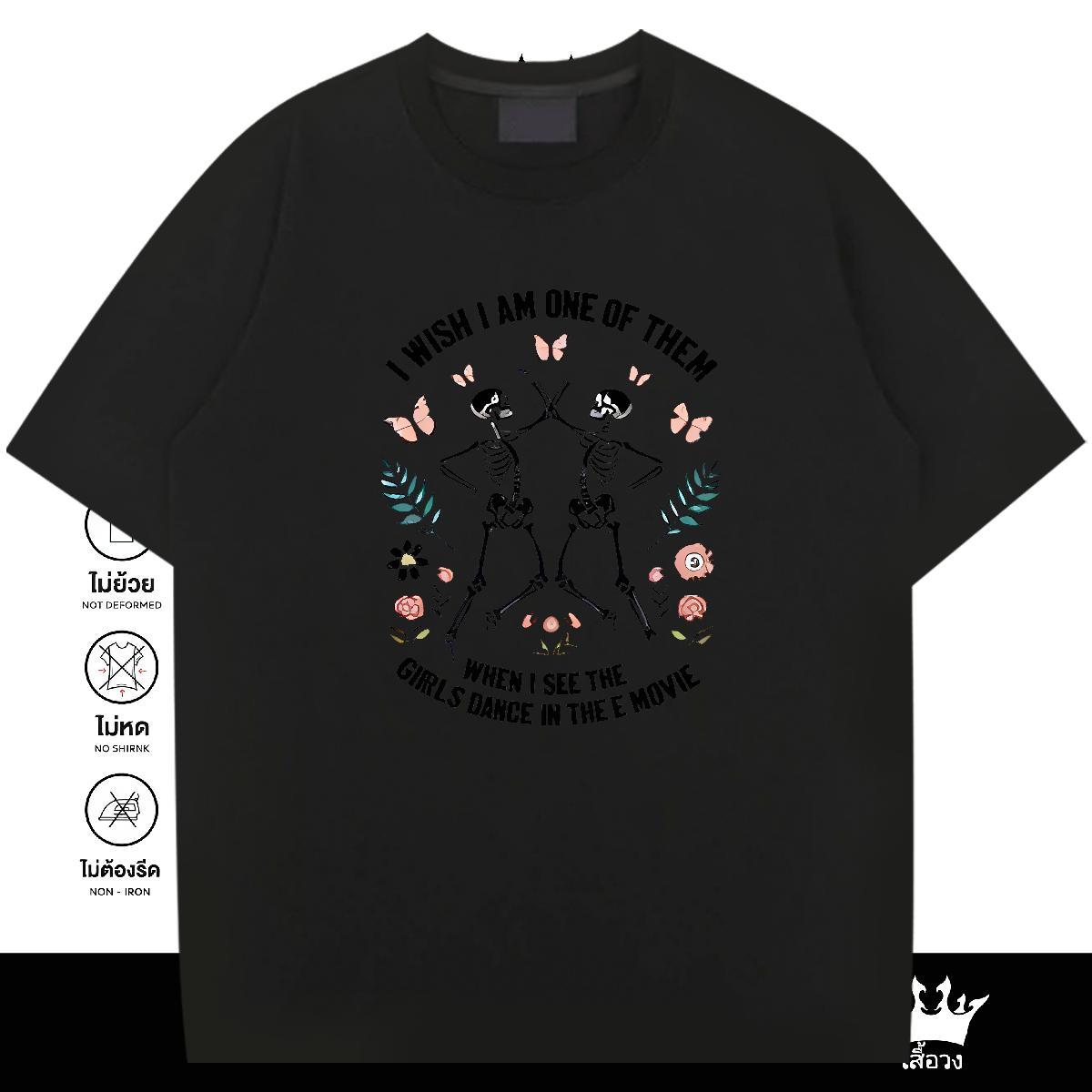 Classic Casual T Shirts Men skull Clothings 230g Cotton Hip Hop Street Wholesale DIY Logo Oversized Crew Neck Tshirts
