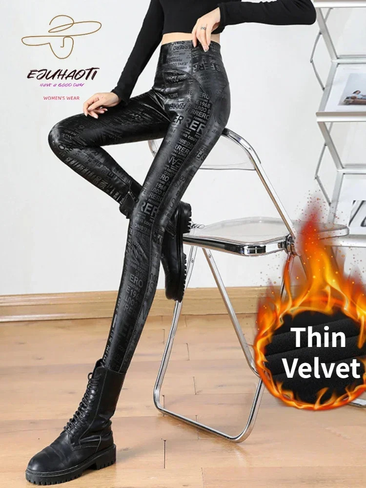 Womens Autumn Sexy Pu Leather Leggings Ladies Winter High Waist Trousers Girl Multicolour Tights Stretch Soft Thin Fleece Pants 240807