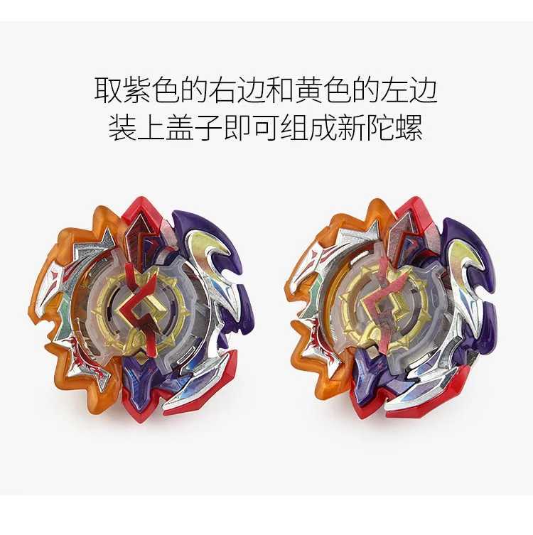 B-126 2 In 1 Cho-z Musou Beystadium Battle Bey B126 Spinning Top With Launcher Box Gyro Set Kids Games Toy For Children Y240803
