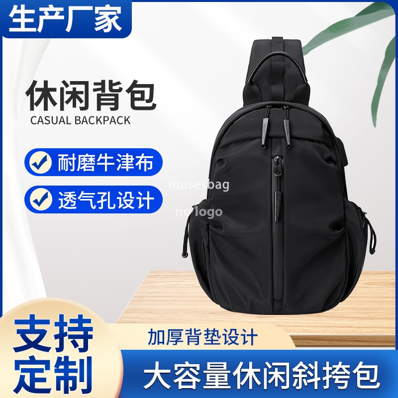 New high quality trend men's lightweight chest bag Multi-functional waterproof moisture-proof crossbody bag large capacity chest bag