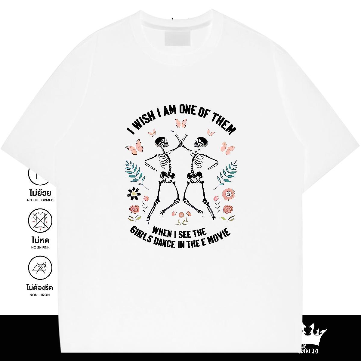 Classic Casual T Shirts Men skull Clothings 230g Cotton Hip Hop Street Wholesale DIY Logo Oversized Crew Neck Tshirts