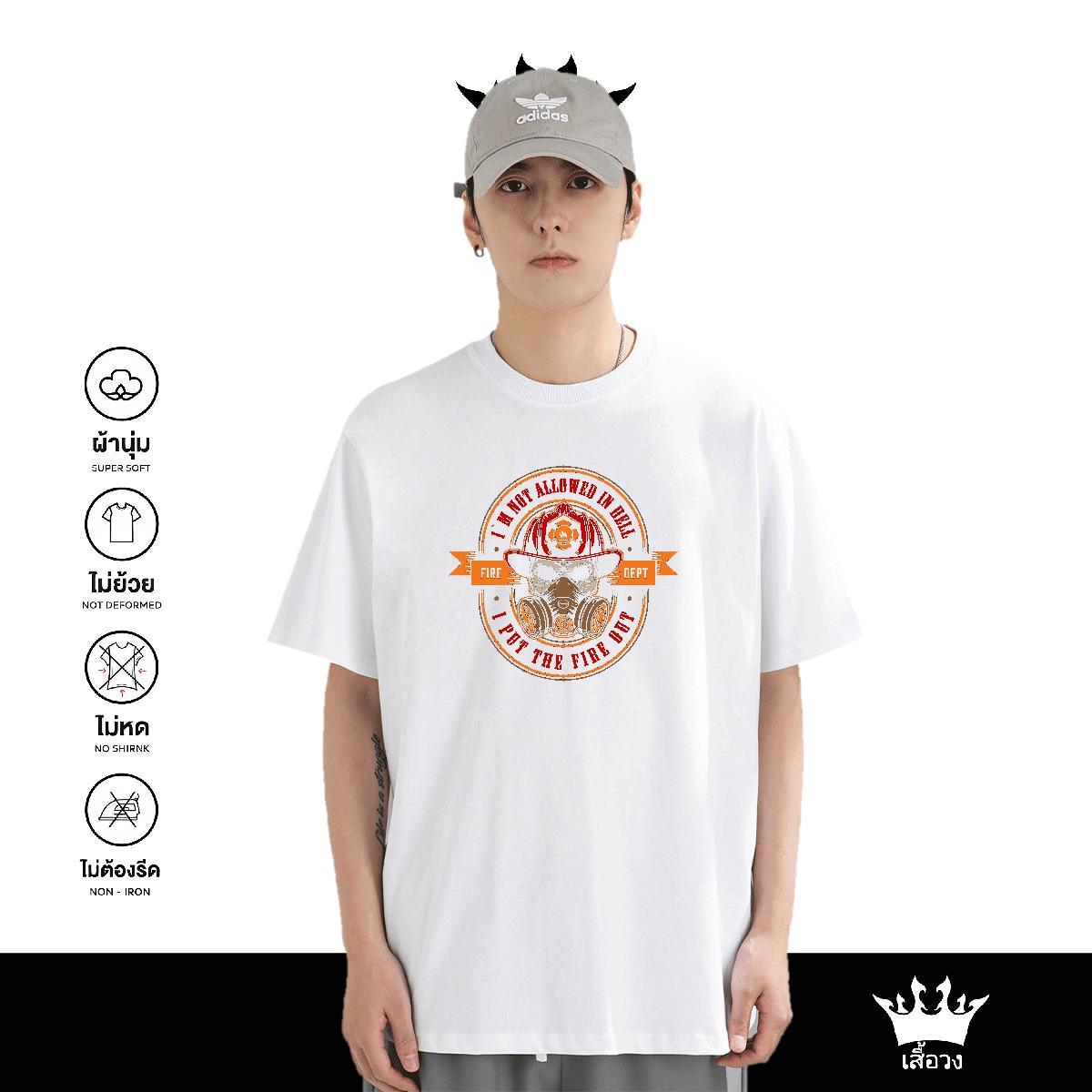 DIY Customized T Shirt For Man skull Tees Shirts 230g Pure Cotton Hip Hop Cool Oversized Breathable Soft Men Tshirts