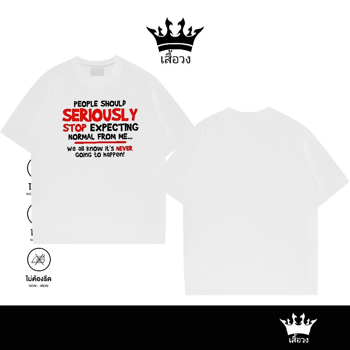 Classic Man T Shirts letter Tshirts 230g 100% Cotton Casual Daily Wear Popular DIY Printed Pure Cotton Men Tshirts