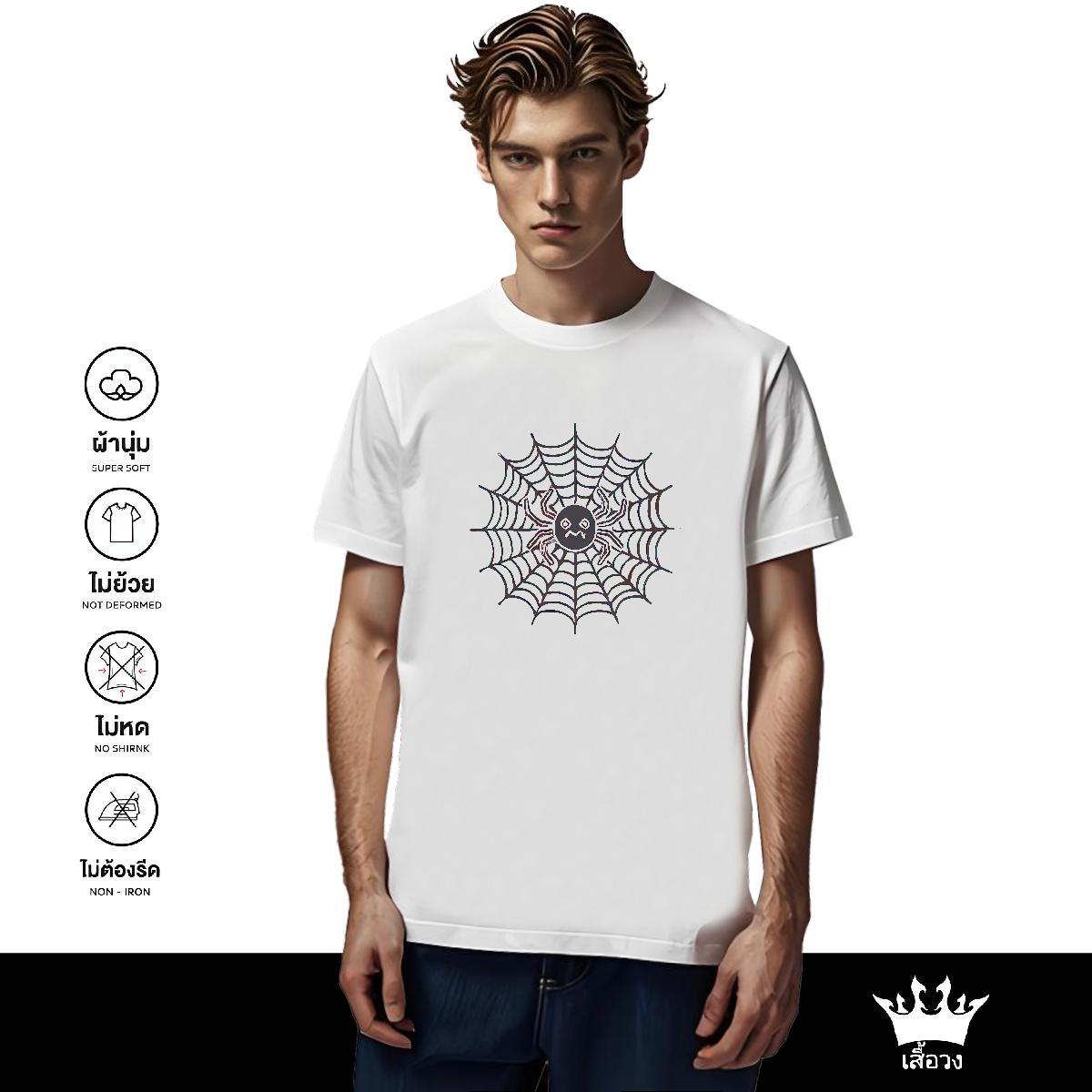 Fashion Designer T-Shirts for Men spider web Tshirts 100% Cotton 230g Street Wear High Quality Black Oversized Short Sleeve O-Neck Men Clothes T-Shirt