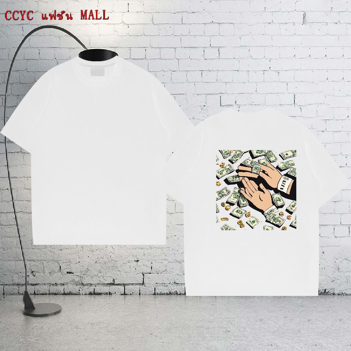 Custom T Shirt For Man money Wear 100% Cotton 230g Beach Cool White Plus Size Pure Cotton Men Tops Tees