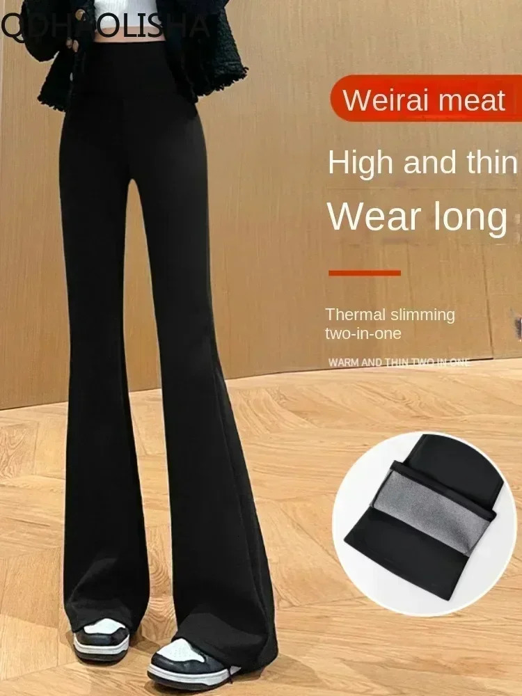 Womens Pants Slim Bell-bottoms High Waist Jeans Autumer Winter Warm Thickened Korean Fashion Y2k Casual Leggings Plush Pants 240807