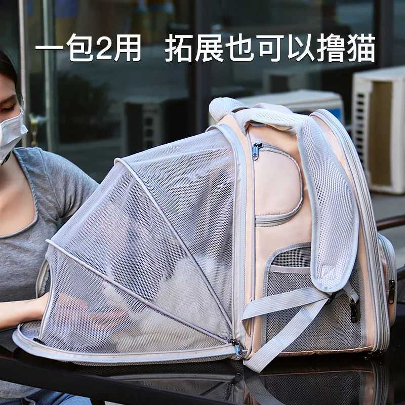 Cat Carriers Crates Houses Expandable Dog Carrier Bag Pet Double Shoulder Backpack Sturdy Frame Breathable Foldable Travel Dog Bag Fits 6kg Pets