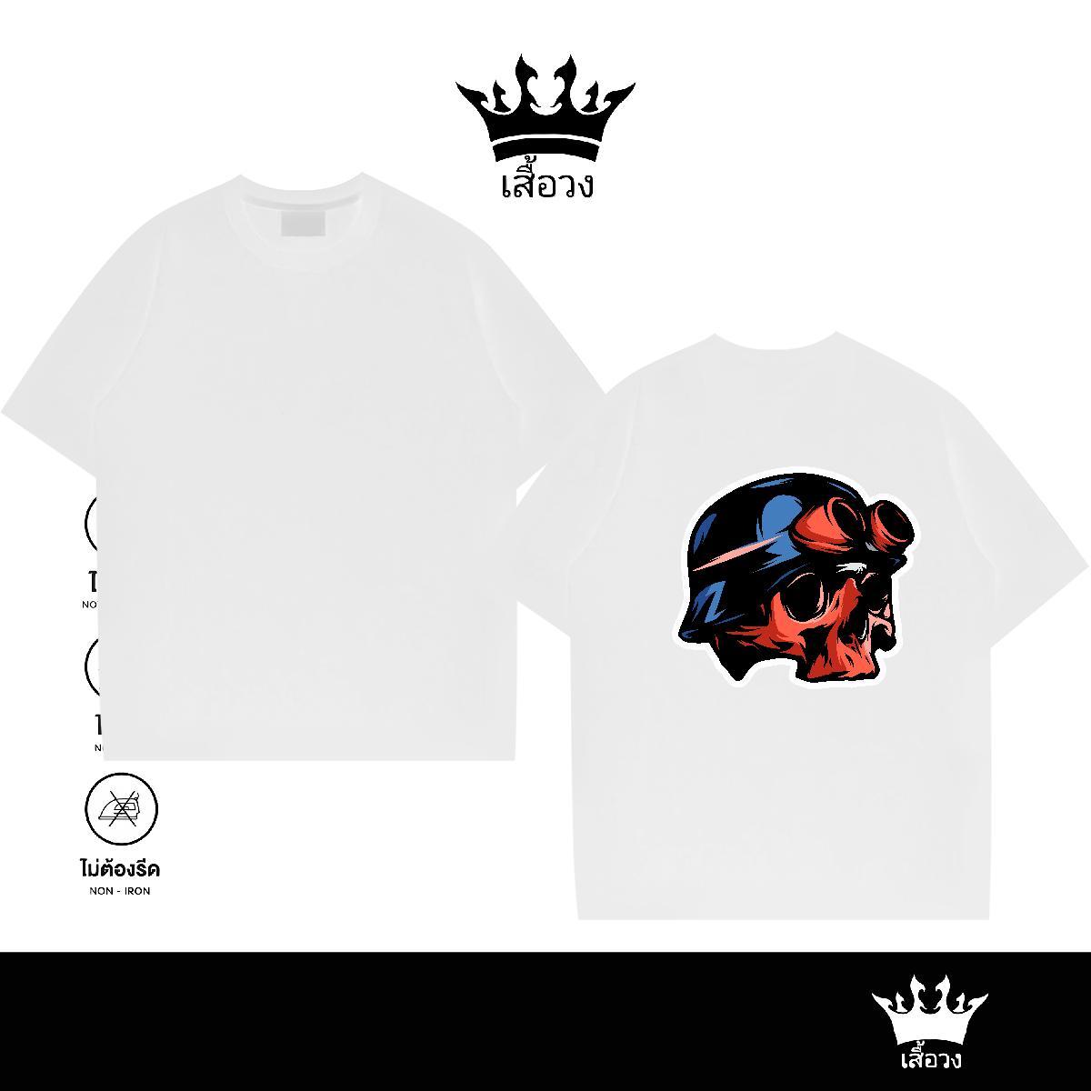 Fashion Casual Mens T Shirts skull Tees Shirts 230g Pure Cotton Anime Printing Street TOP Quality White Plus Size Breathable Crew Neck Men Clothes T-S