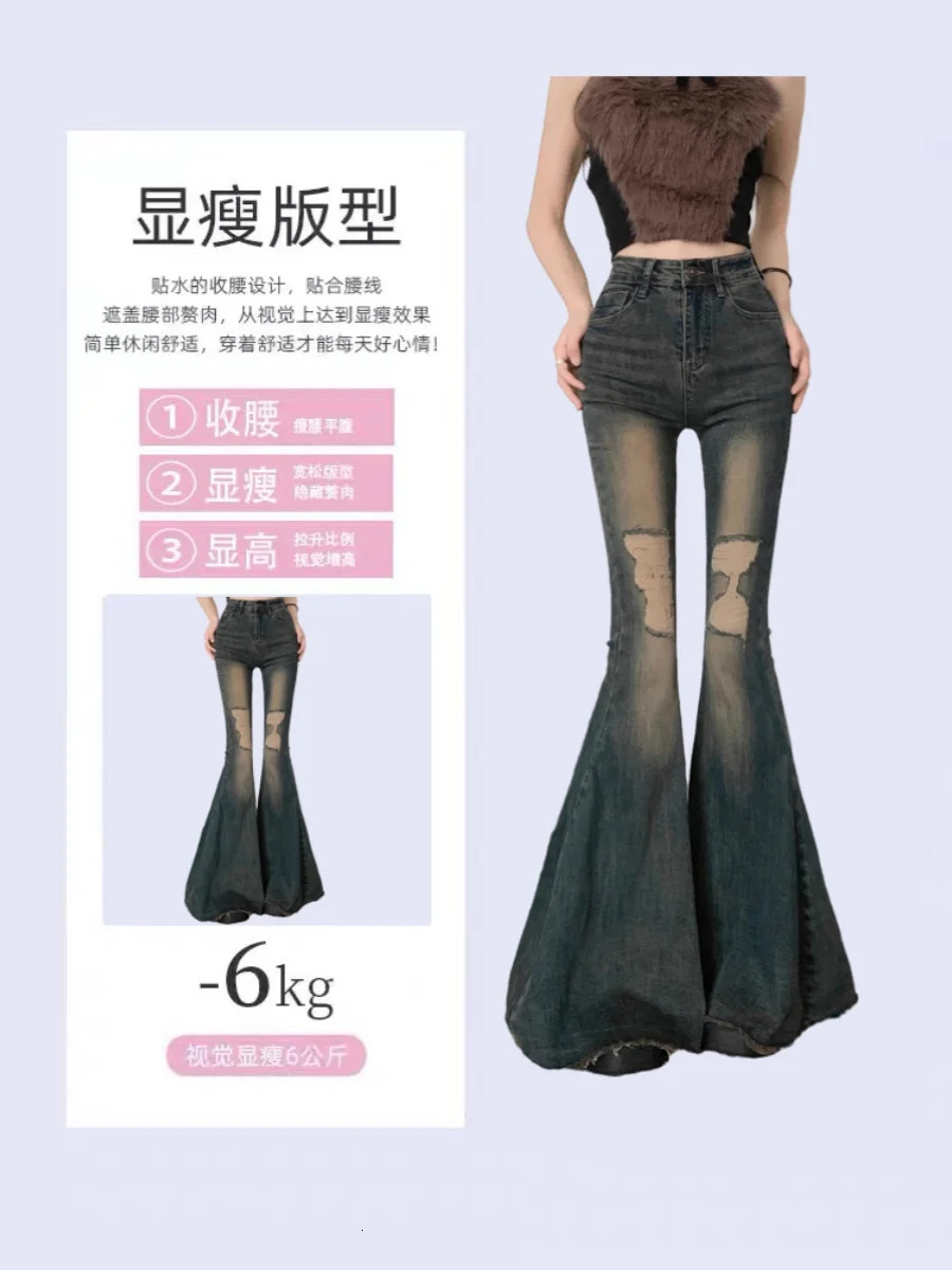 Women Low Rise Baddie Style Flare Denim Pants Trashy Y2k Japanese Streetwear Long Trousers Bell Bottoms Jean Grunge Harajuku 240807