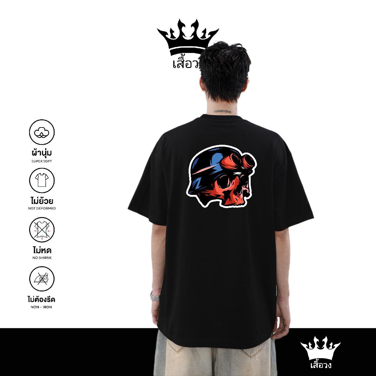 Fashion Casual Mens T Shirts skull Tees Shirts 230g Pure Cotton Anime Printing Street TOP Quality White Plus Size Breathable Crew Neck Men Clothes T-S