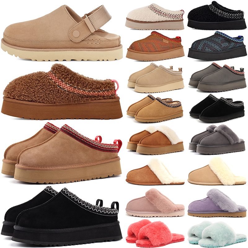 designer tasman tazz slippers slides men women mule platform sandals slide khaki brown grey snow wool winter platform warm moccasins seed chestnut fur sandals