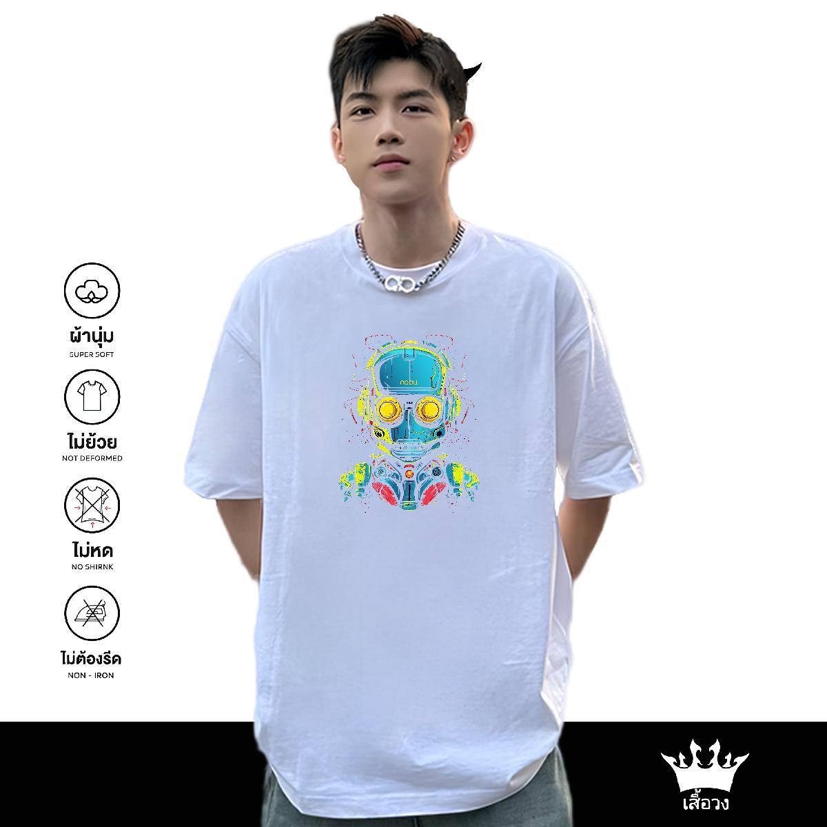 2024 T-Shirts for Men ET Polos 230g 100% Cotton Sports Casual Classic Custom Anime Short Sleeve O-Neck Men Tshirts
